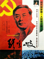 精品国产三上悠亚在线观看